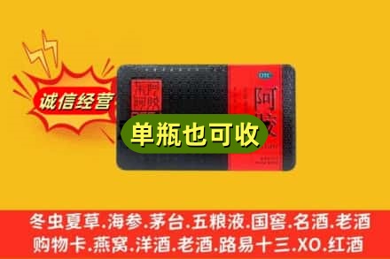 汕尾回收阿胶
