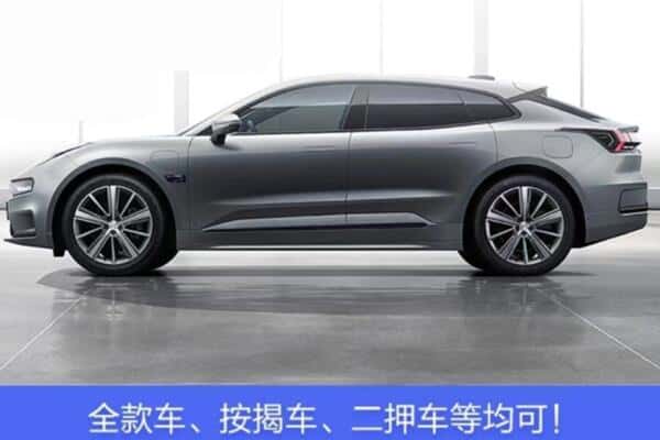 汕尾按揭车抵押