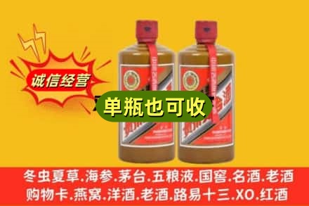 汕尾诚信回收精品茅台