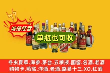 汕尾回收老酒